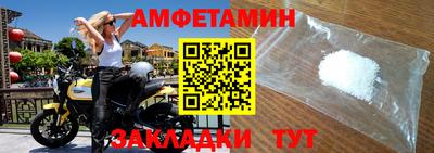 прущие грибы Волжский