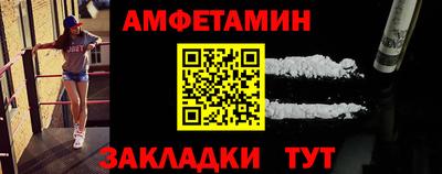 мефедрон Бийск