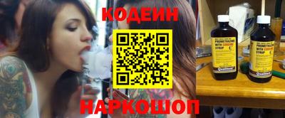 мефедрон Бийск