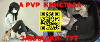 дживик Апрелевка