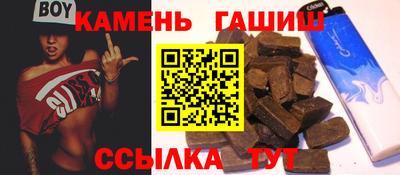 тгк Апшеронск