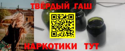 мефедрон Бийск