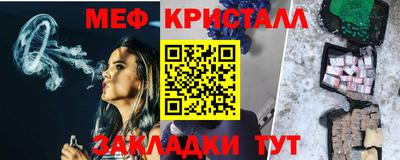 тгк Апшеронск