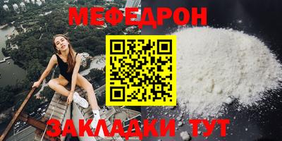 тгк Апшеронск