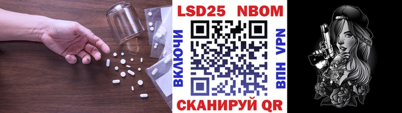 ЛСД экстази кислота Майский