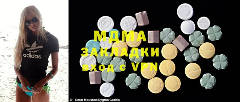 MDMA кристаллы  купить наркотик  Майский 