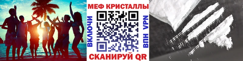 Меф 4 MMC  Майский 