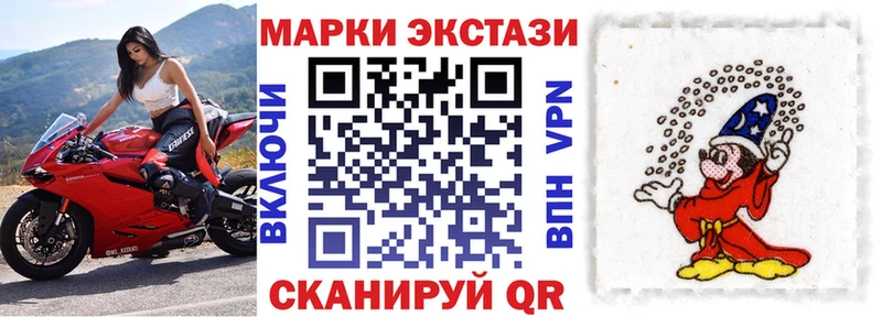 mega ссылка  shop Telegram  Марки NBOMe 1500мкг  Майский 