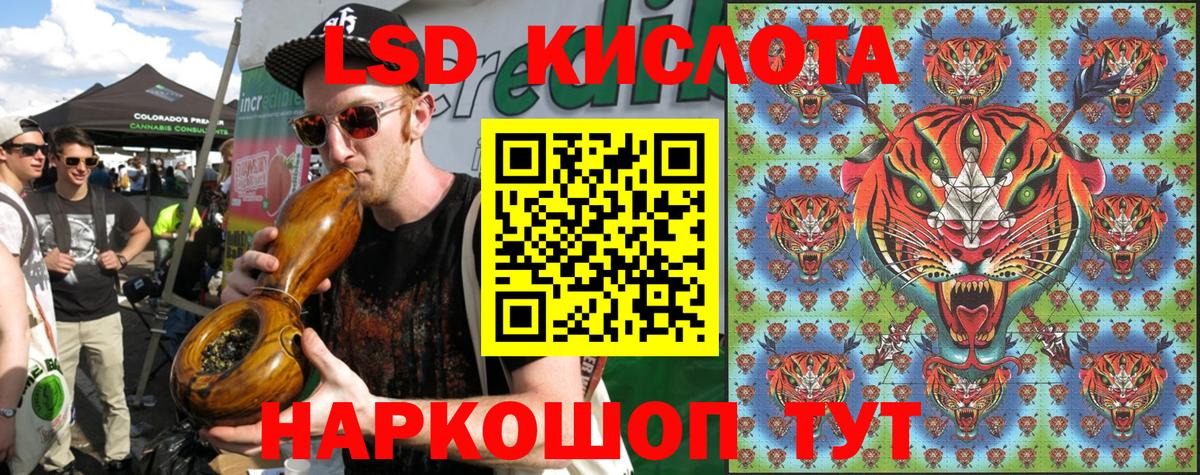 Наркотические марки 1,5мг Майский