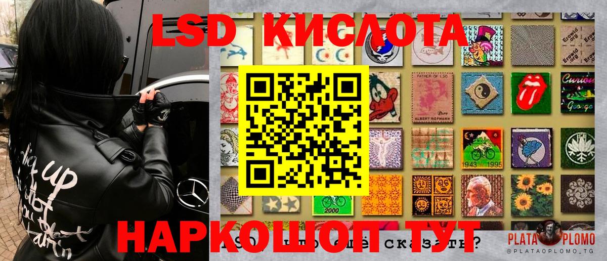 Марки 25I-NBOMe 1,8мг  Марки 25I-NBOMe 1,8мг  Майский 