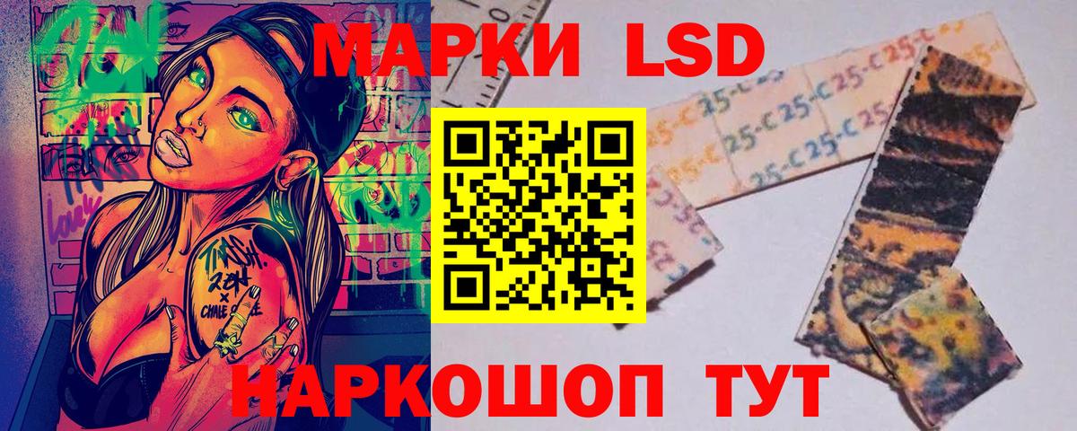 Марки N-bome 1500мкг  Вход с VPN  Наркотические марки  даркнет сайт  Майский 