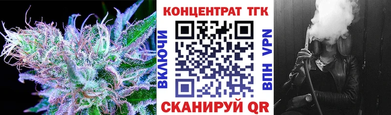 ТГК вейп с тгк  KRAKEN рабочий сайт  Майский 
