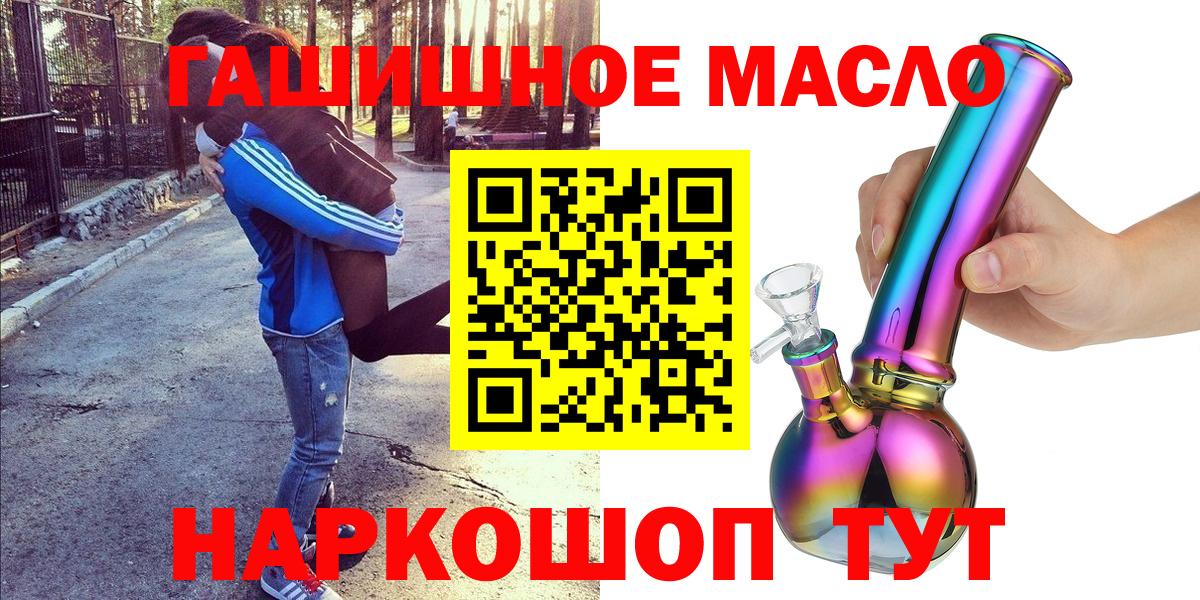 ТГК вейп с тгк Майский