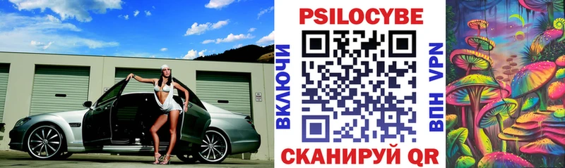 Псилоцибиновые грибы мухоморы  Майский 