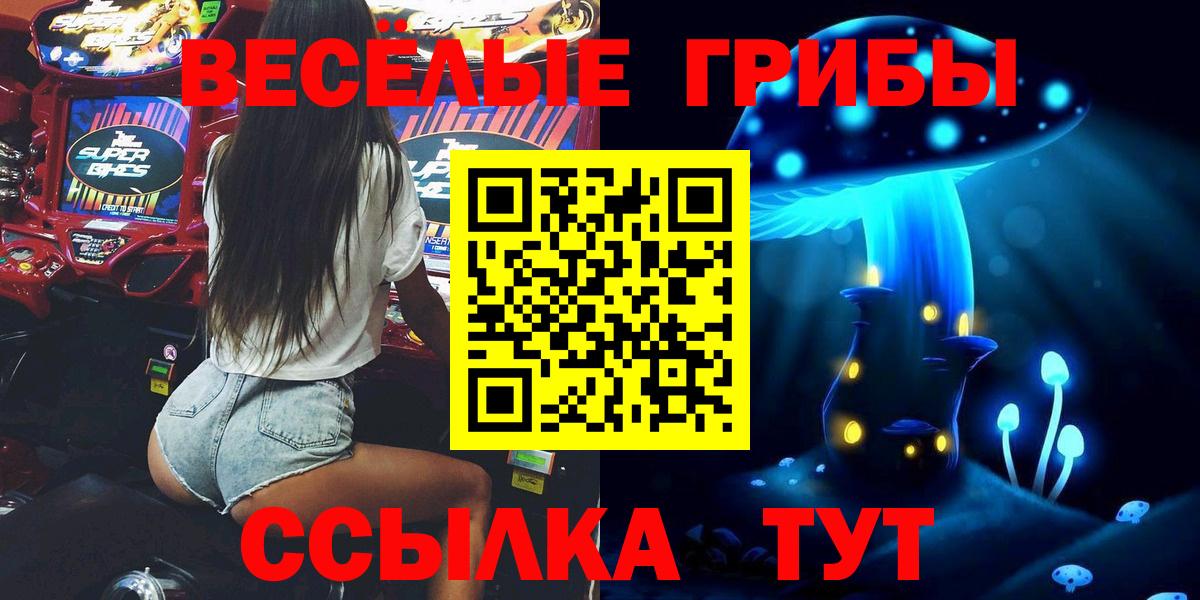 Меф кристаллы  МЕТАДОН  Марихуана  КОКАИН  ГАШ  Вход с VPN  Майский  АМФЕТАМИН   ГАШ  LSD-25 