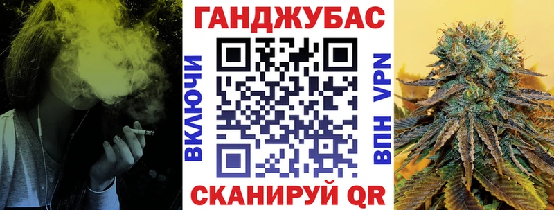 купить наркотик  Майский  Канабис LSD WEED 