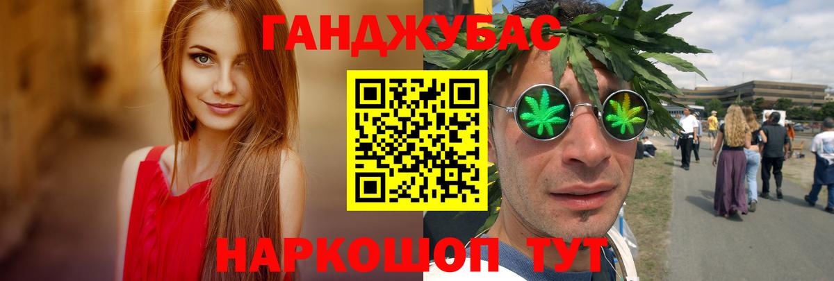 Каннабис план  Бошки Шишки SATIVA & INDICA  Бошки марихуана планчик  Вход с VPN  Майский 